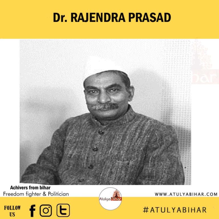  जाने कहानी ,भारतीय संविधान के आर्किटेक्ट और आज़ाद भारत के पहले राष्ट्रपति डॉ राजेन्द्र प्रसाद  की