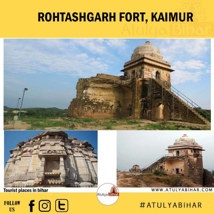 ROHTASH GAR FCORT- KAIMUR