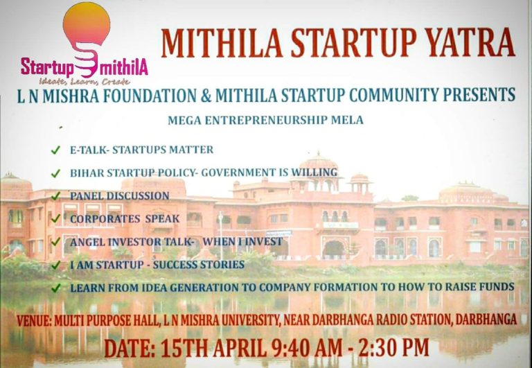 mithila start up event