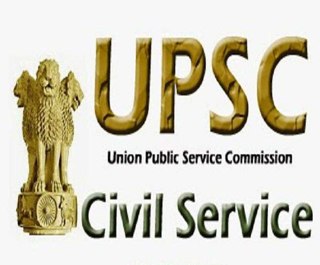 upsc 2018