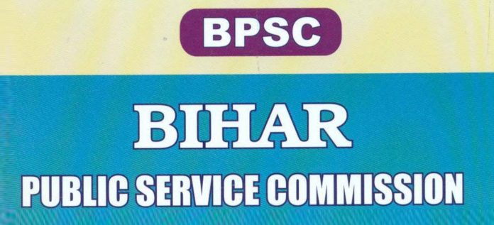 bpsc prepartion book by ias officer