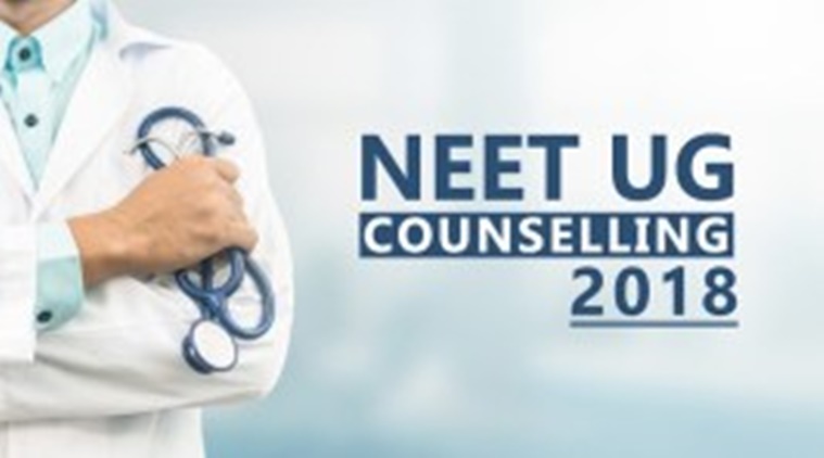 Bihar NEET Counselling 2018: जानिए अॉनलाइन आवेदन प्रक्रिया, जरूरी डाक्यूमेंट्स