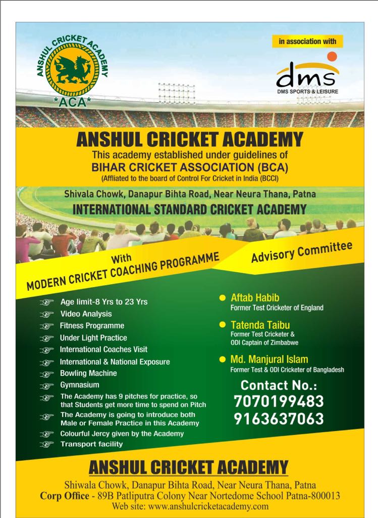 anshul cricket academy