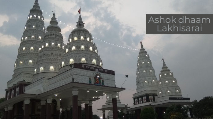 ashok dham temple ,lakhisarai