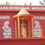 Ramakrishna-Mission-Bihar-