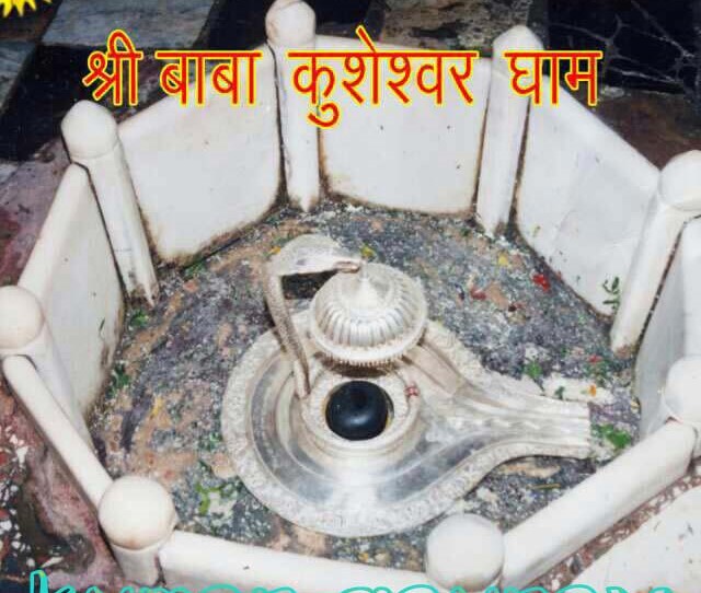 kusheshwar asthan shivlingam 