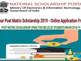 Bihar-Post-Matric-Scholarship-2019-Online-Application-From