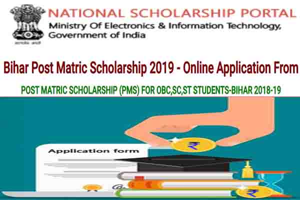 Bihar-Post-Matric-Scholarship-2019-Online-Application-From