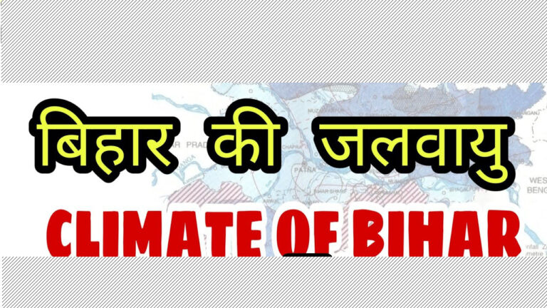 What type of climate does Bihar have?