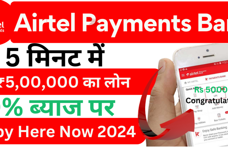 Airtel Payment Bank 2024