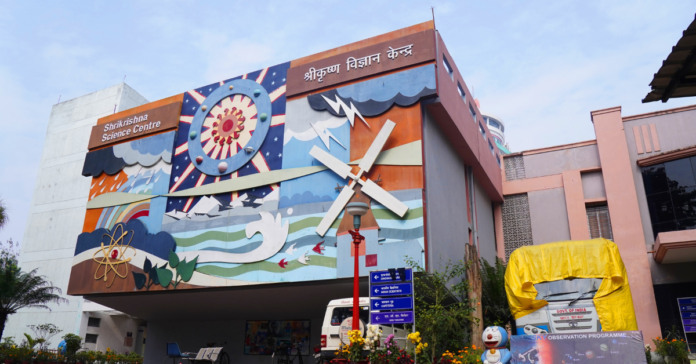 Srikrishna Science Centre Patna