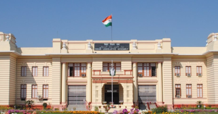 Vidhan Sabha Bihar