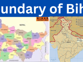 Boundary of Bihar-बिहार और उसके पड़ोसी राज्य