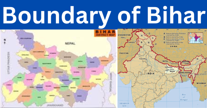 Boundary of Bihar-बिहार और उसके पड़ोसी राज्य